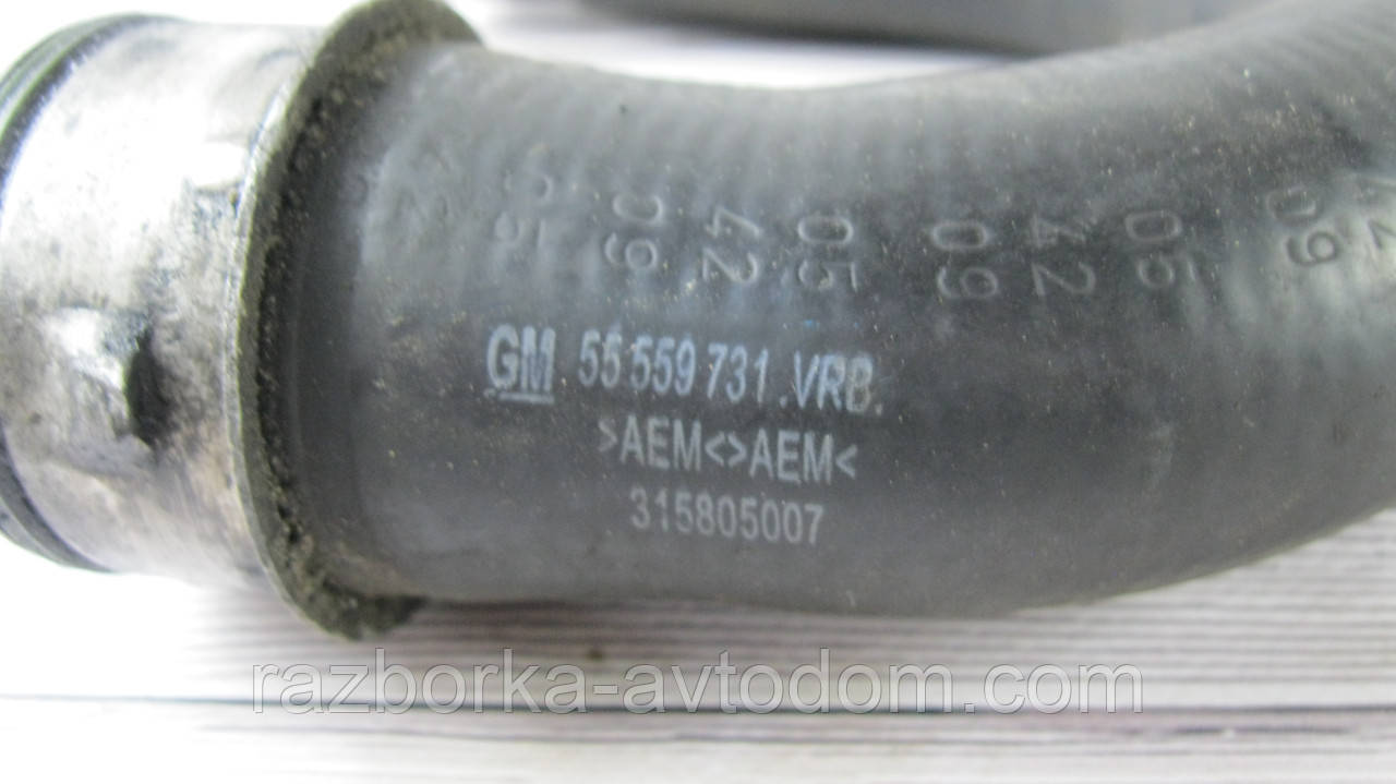 Патрубок інтеркулера Opel Combo 1.3CDTI (01-12), Fiat Doblo (09-15) 1.3 Mjtd OE:559731, 315805007