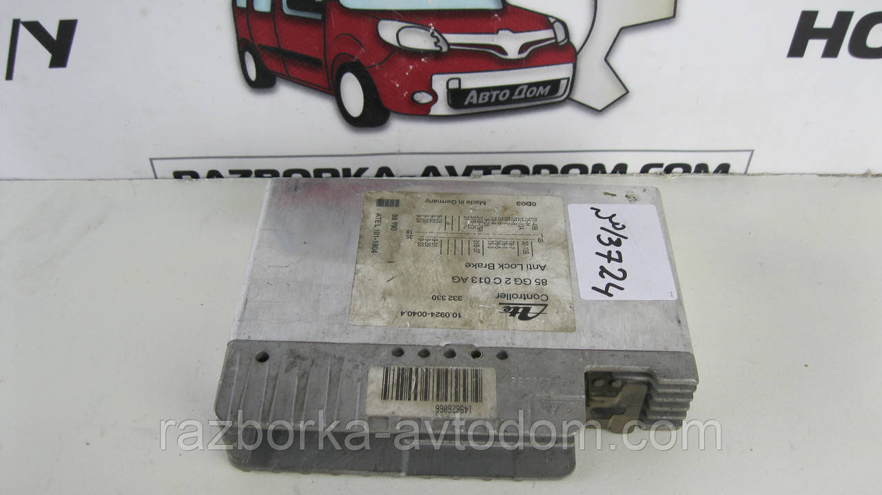 Блок керування ABS АБС/мозги ABS абс Ford Sierra, Scorpio (1982-1994) OE:10.0924-0040.4, 85GG2C013AE
