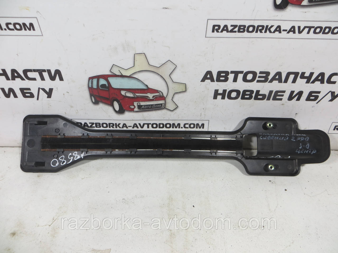 Пластик Накладка задньої підлоги між сидіннями (2-й ряд) Opel Zafira A (1999-2005) ОЕ: 24461892