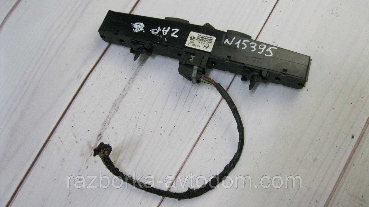 Кнопка аварійної пригоди Opel Zafira B (2005-2010), Astra H OE:13100105