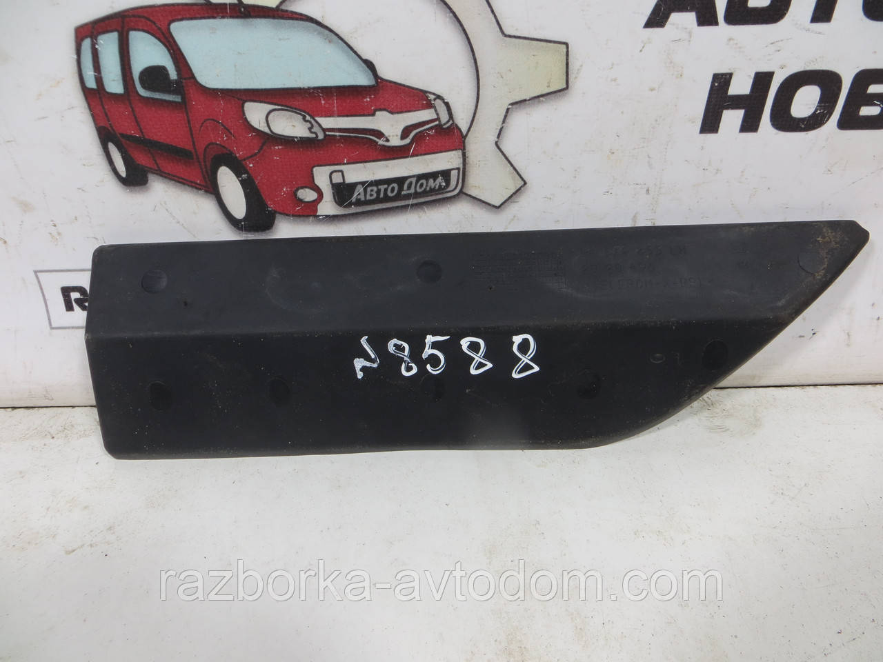 Килимок гумка кишені переднього лівого в салоні Opel Zafira A (1999-2005) ОЕ: 90579855