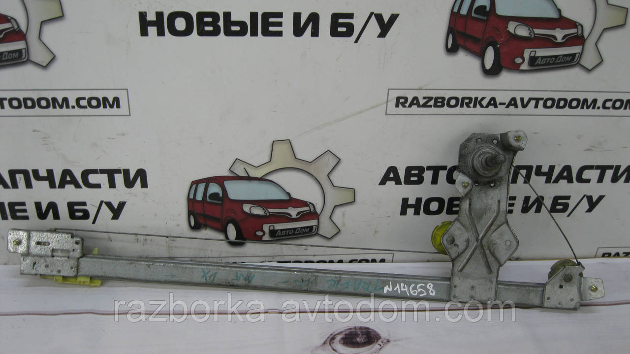 Склопідіймач правий механічний Renault Trafic, Opel Vivaro, Nissan Primastar (2000-2014) OE:7700311819 OE 770031181991165696