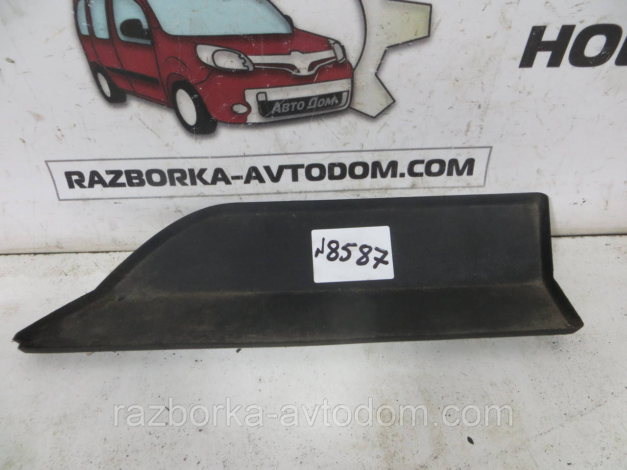 Килимок гумка кишені переднього правого в салоні Opel Zafira A (1999-2005) ОЕ: 90579856