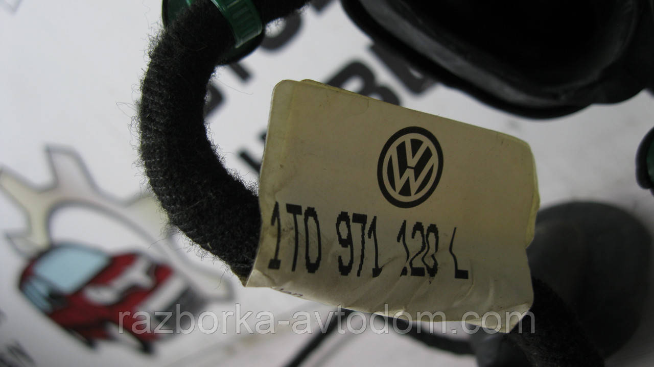 Дріт дверцят передній лівій VW Touran (2003-2010), Caddy (04-10) OE:1T0971120L