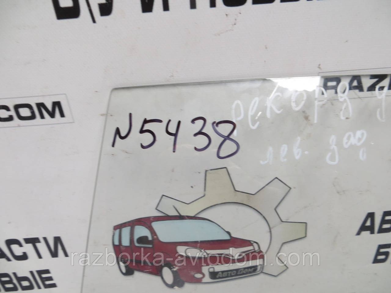 Скло задньої лівої двері Opel Rekord (1982-1986) фото 2