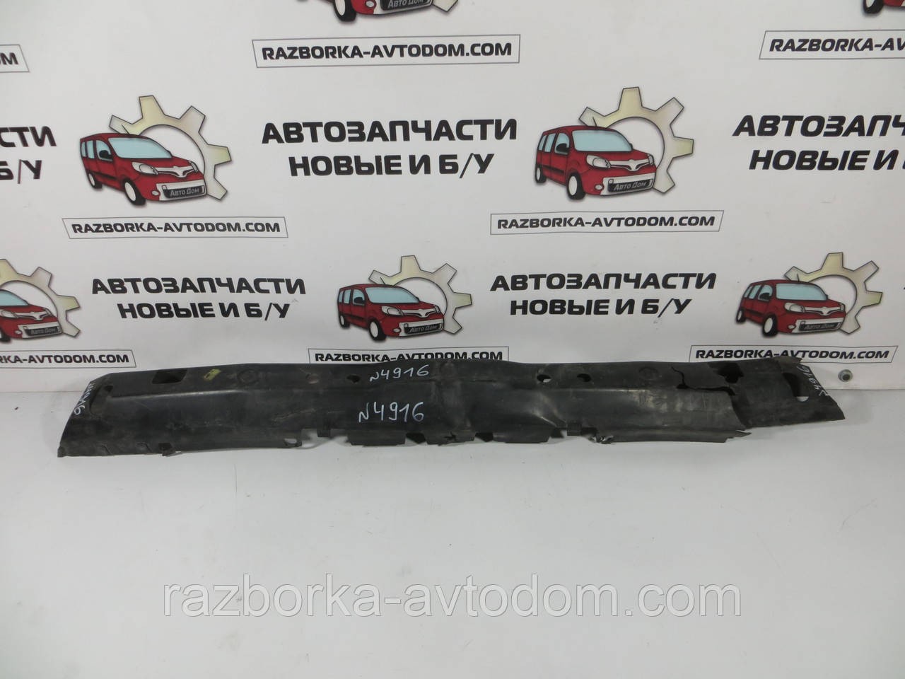Підсилювач переднього бампера пластиковий Citroen Berlingo B9 (2008-2012) OE: 9811332480