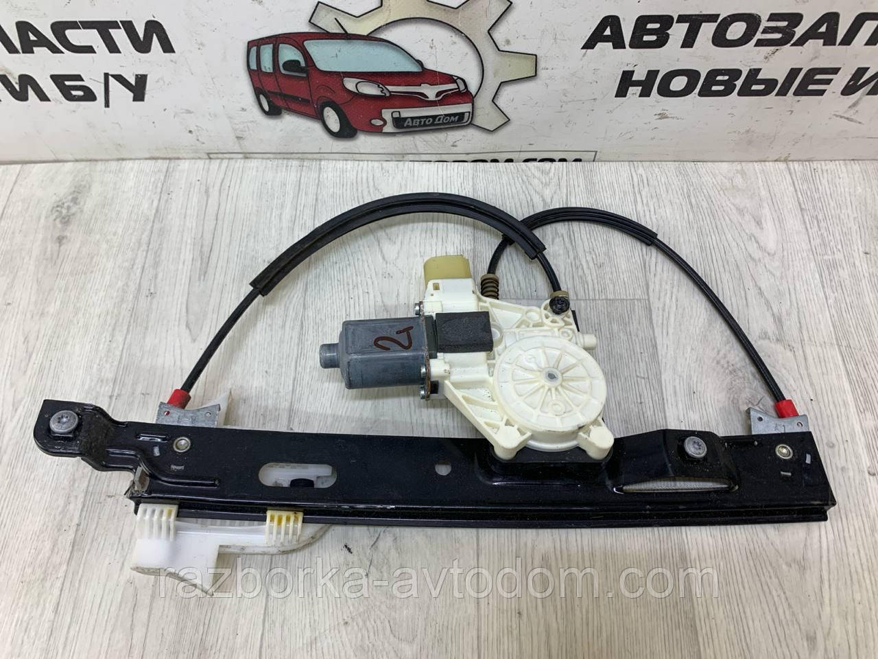 Склопідіймач електричних дверей задньої правої Ford Mondeo (07-14) OE: 7S71A27000