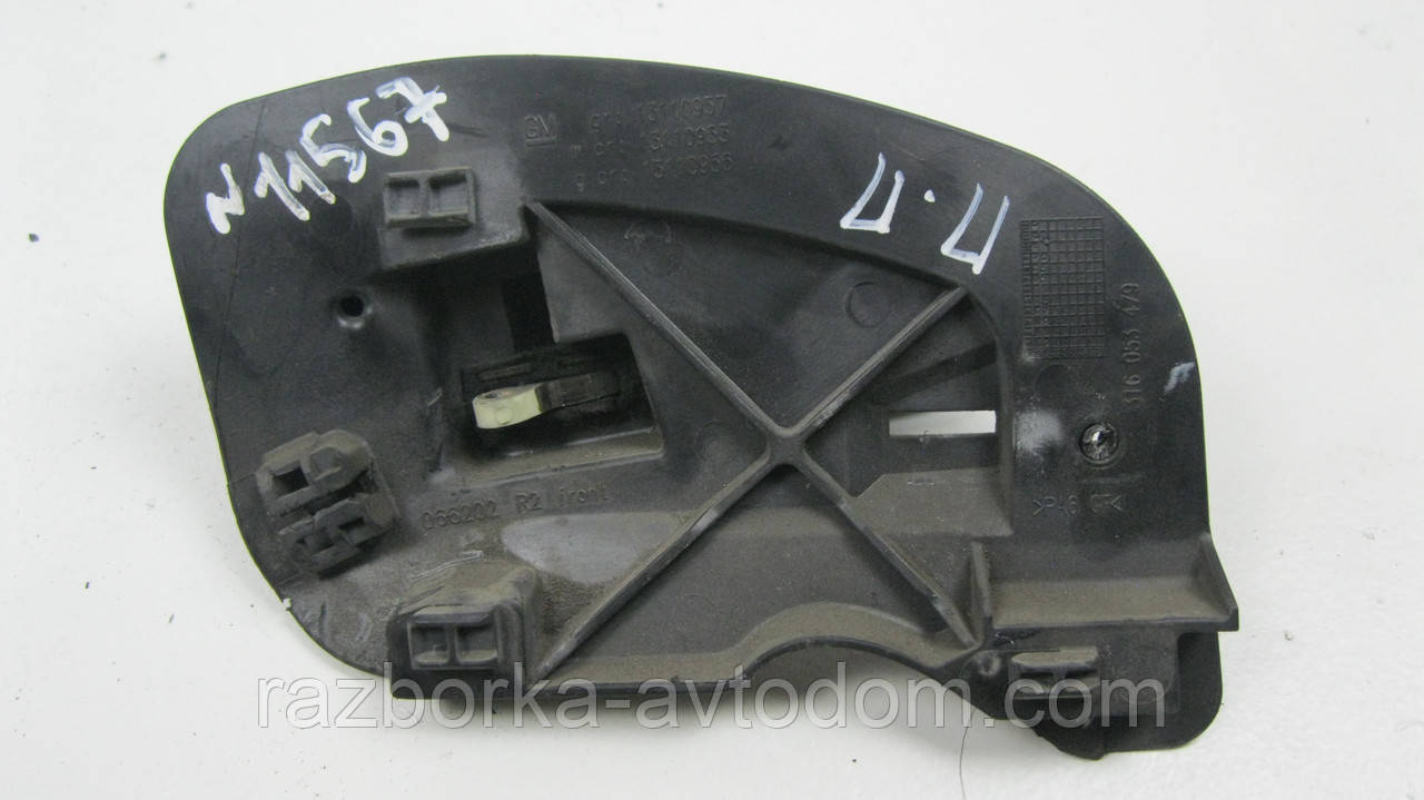 Ручка позанічної передньої правої двері Opel Corsa C (2000-2012) OE:13122255 OE 136036