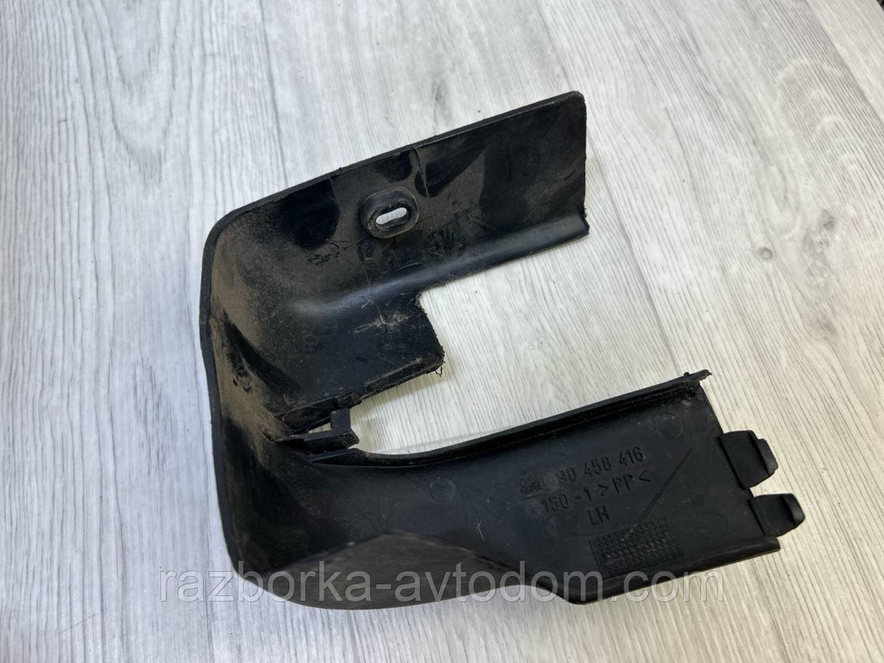 Накладка на салазку сидіння задня ліва OPEL OMEGA B (1994-1999) OE:90458416 ДЕФЕКТ