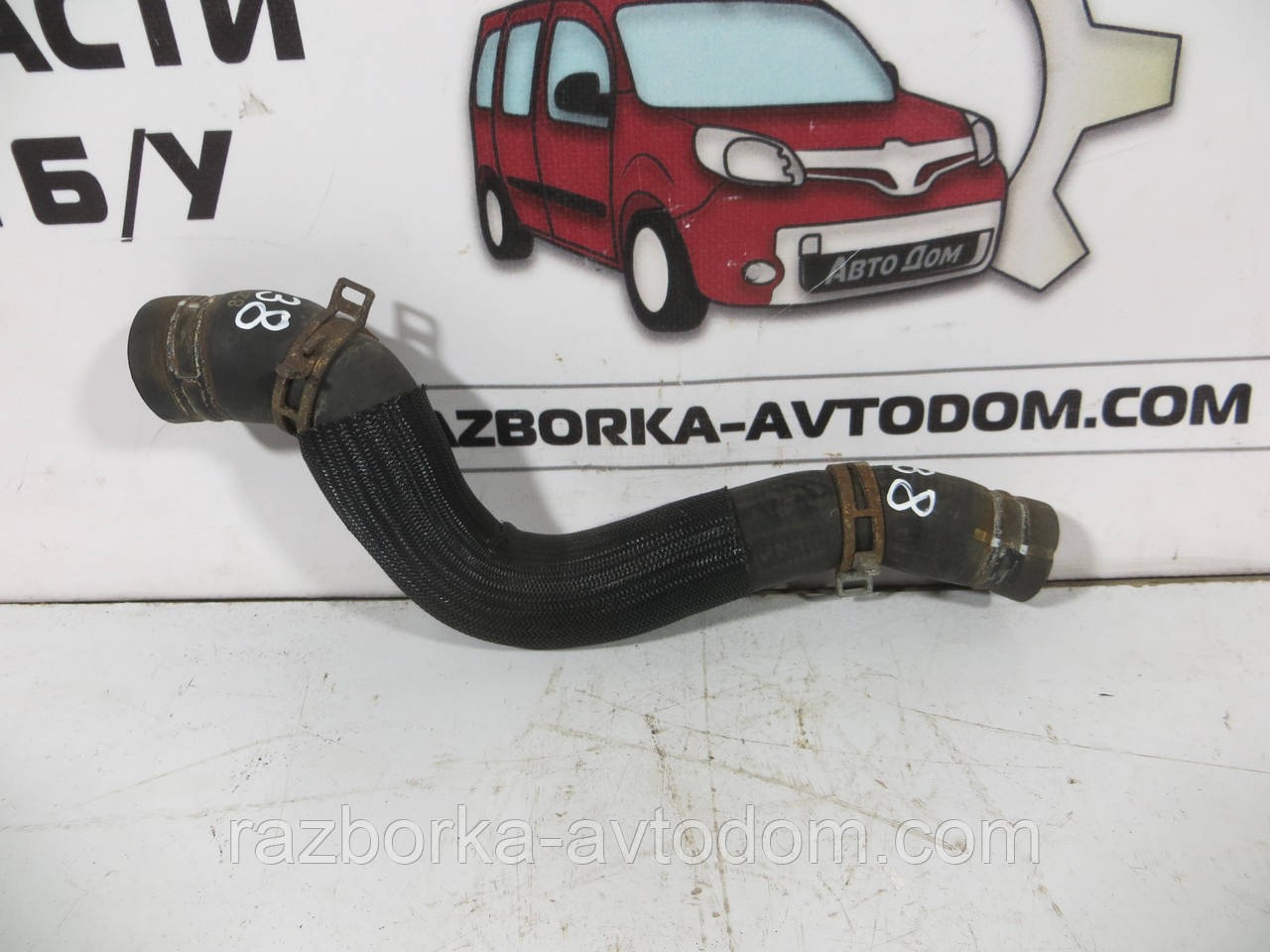 Патрубок радіатора охолодження верхній Citroen Berlingo B9 (2008-2018) 1.6 hdi ОЕ:1343KX