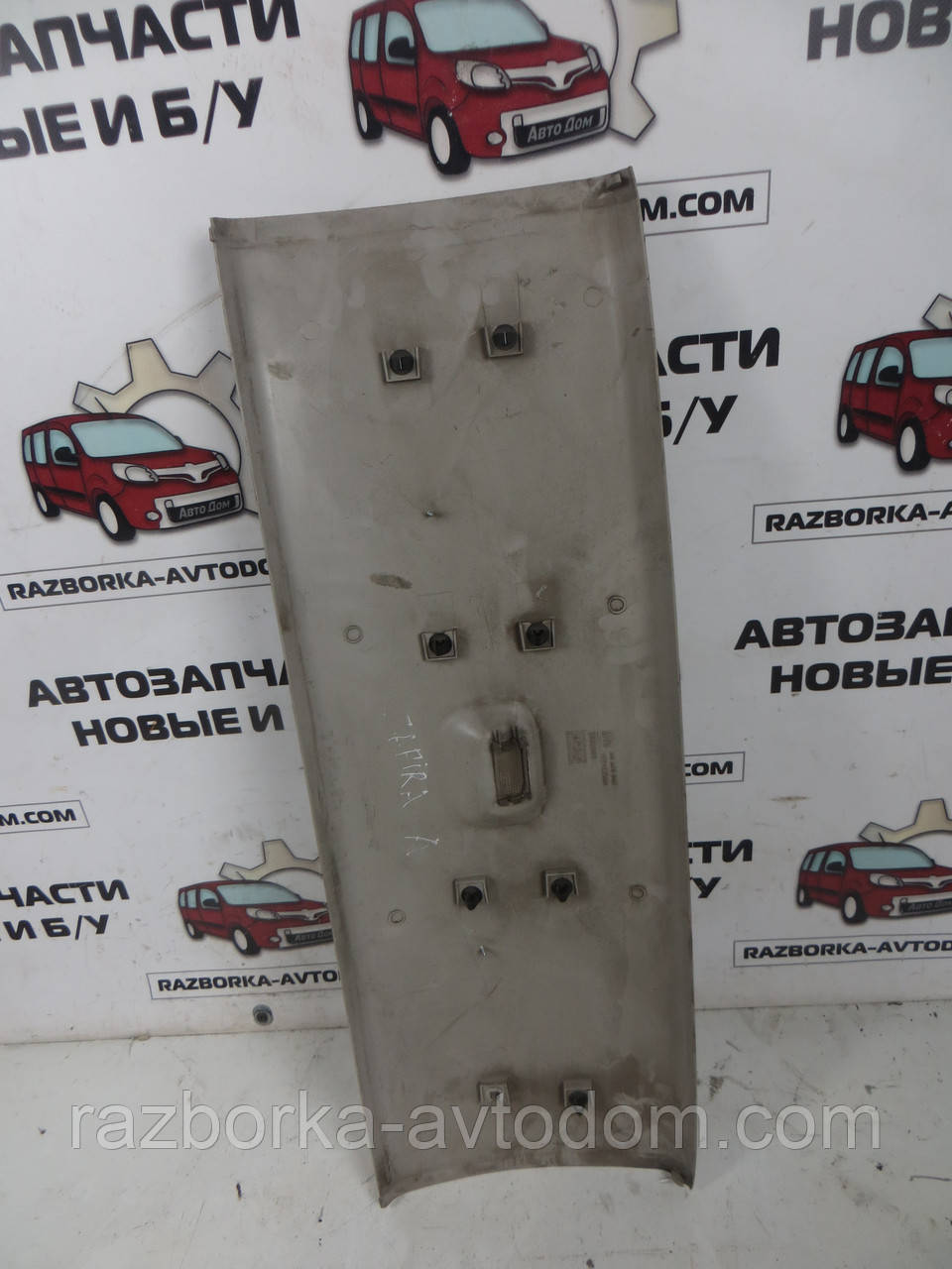 Накладка (Обшивка) багажника Opel Zafira A (1999-2005) OE:90579852 фото 2
