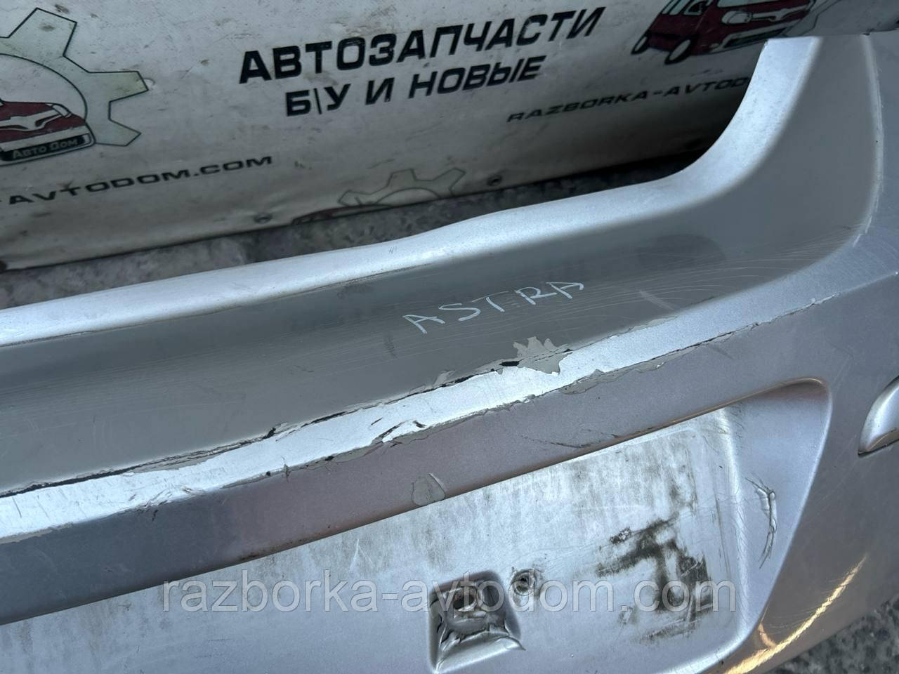 Бампер задній хетчбек OPEL ASTRA H (05-15) OE:24460353 Дефект