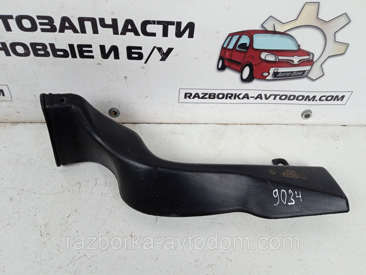 Корпус розподільника повітря (права сторона) Opel Zafira A (1999-2005) OE:90561078 OE 9034