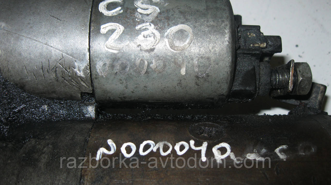 Стартер CS230 б/у (Magneti marelli) Iveco Daily E1, E2 (1985-1996) (9 зуб) 12V OE 4745930