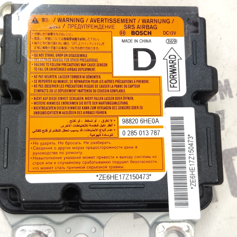 Блок Airbag Infiniti Q50 (13-) 3.0 988206HE0A