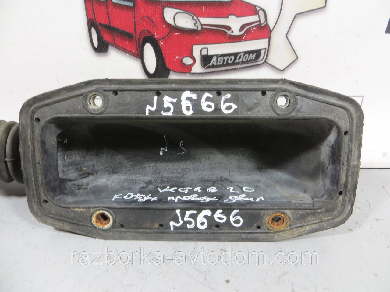 Кожух/Час проведення двигуна Opel Vectra B 2,0DTI (1995-2003)