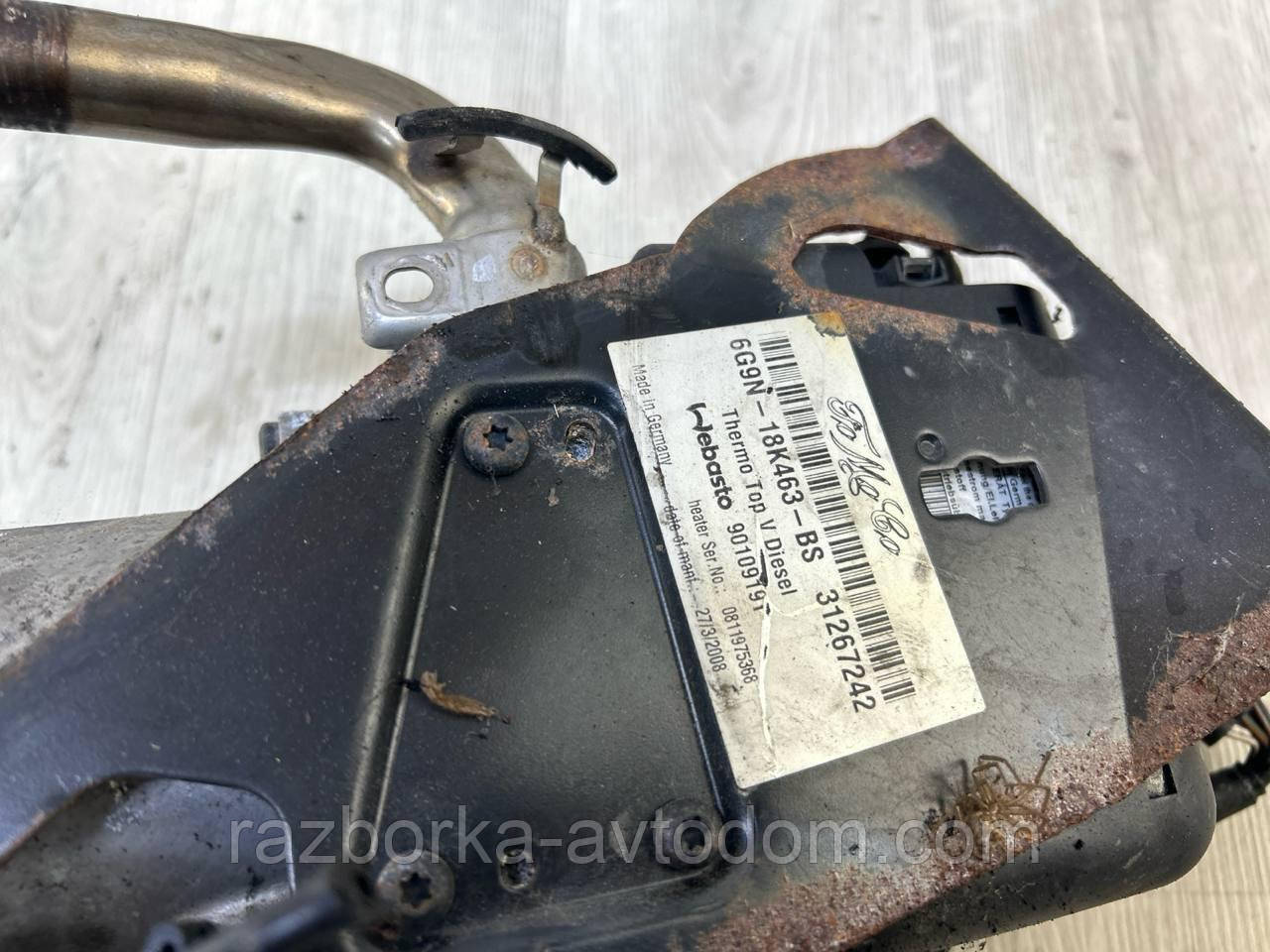 Webasto (Вебасто) (дизельний) нагрівач двигуна мокрий Ford Mondeo MK4 (07-10), S-Max, Galaxy. Volvo S60, V60, S80, V70, OE 6G9N18K463BS