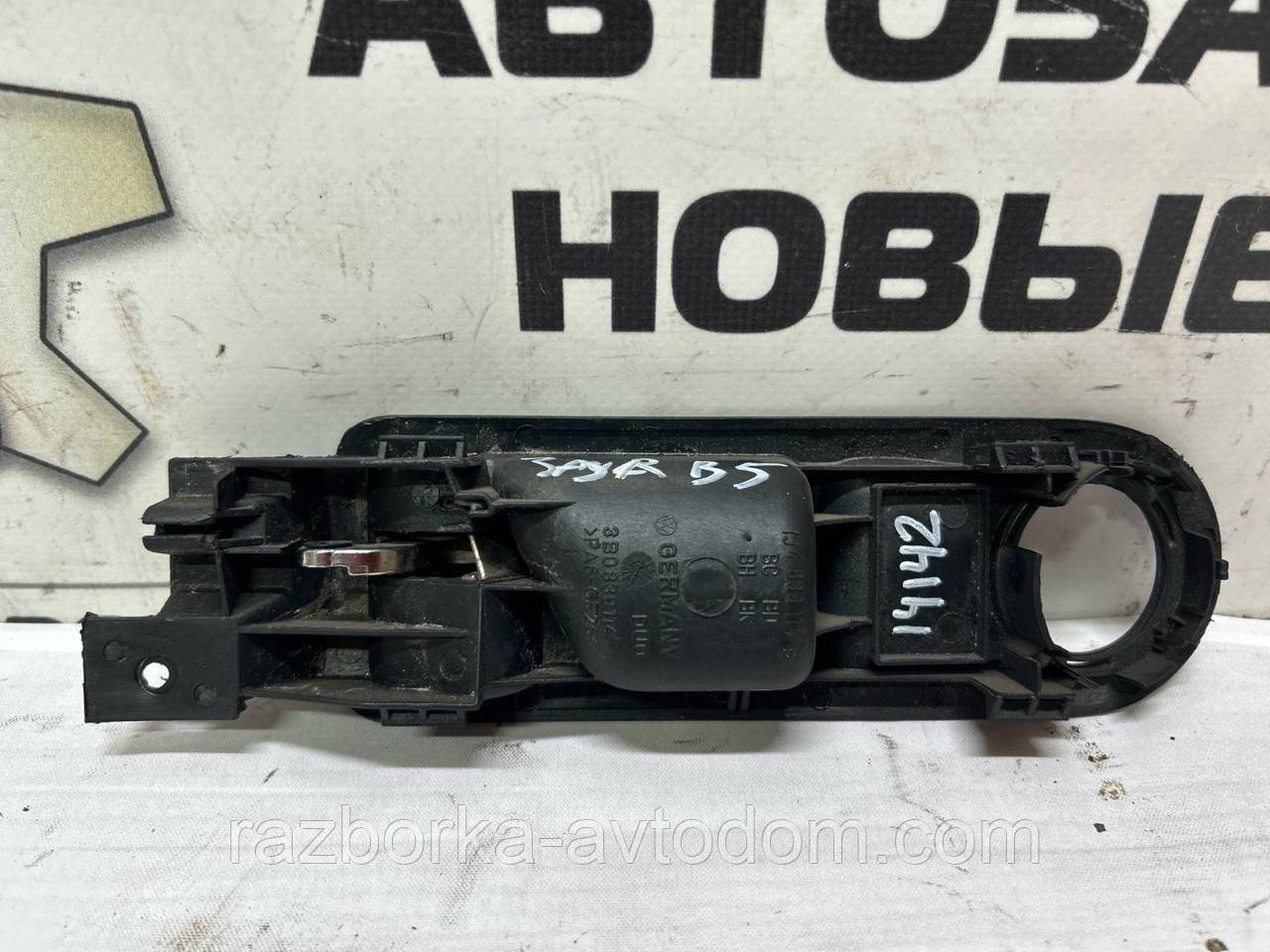 Ручка внутрішніх задніх правих дверей VW Passat B5 (96-05), Golf 4, Bora OE:3b0839114