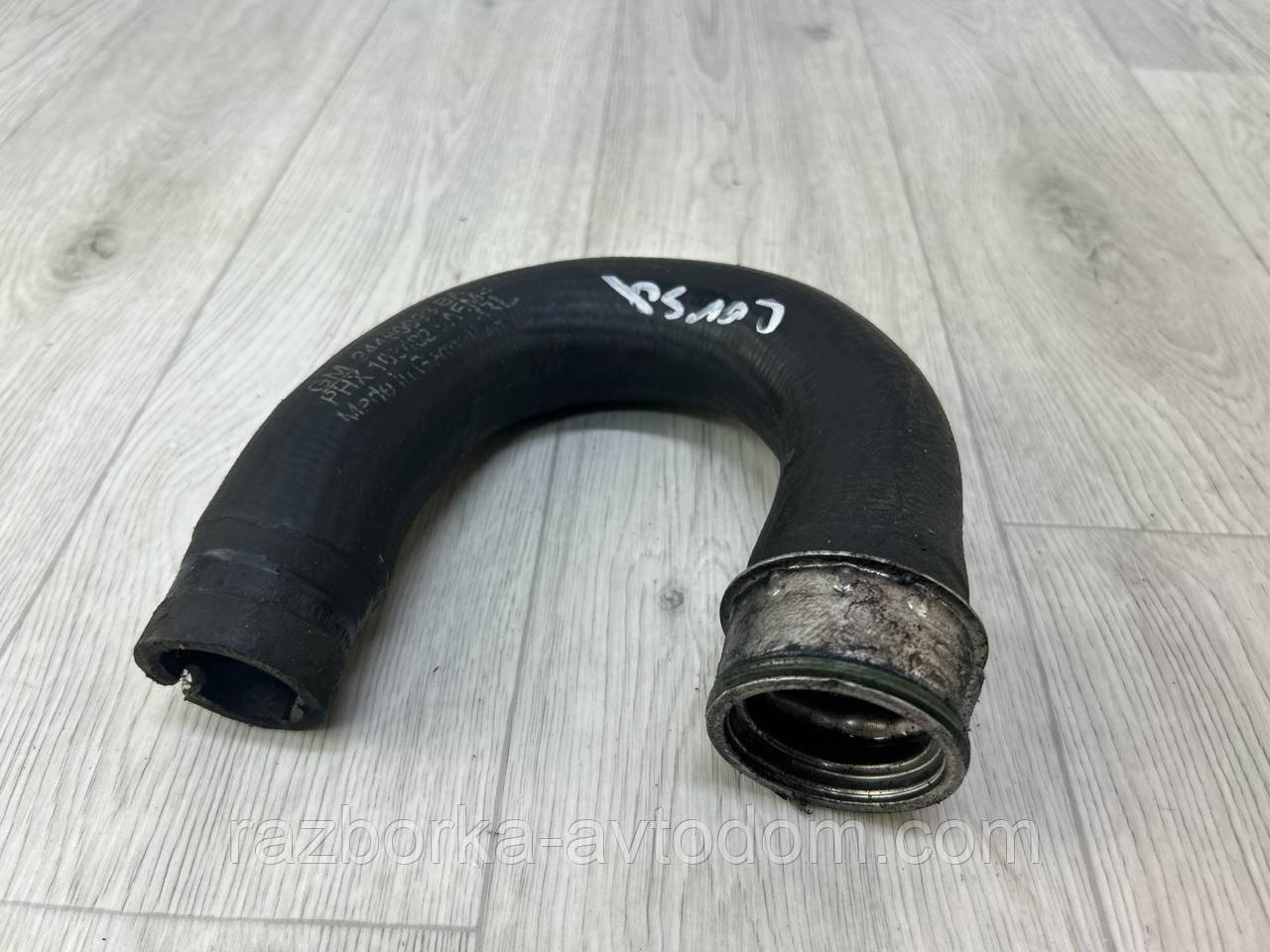 Патрубок інтеркулера 1,3CDTI Opel Corsa C (00-06) OE:24460993