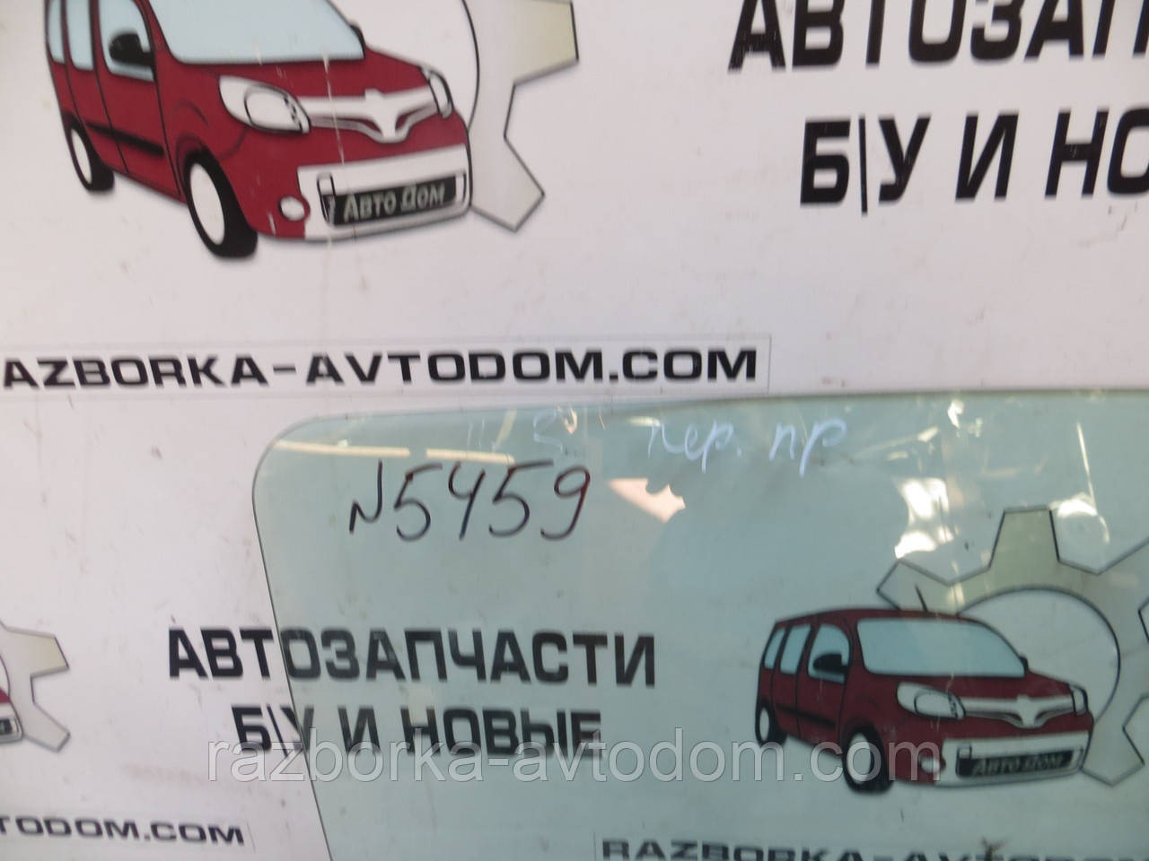 Скло передніх правих дверей (2 дверцята) VW GOLF 3 (1992-1997) ОЕ: 1H3 845 202 OE 1H3845202A