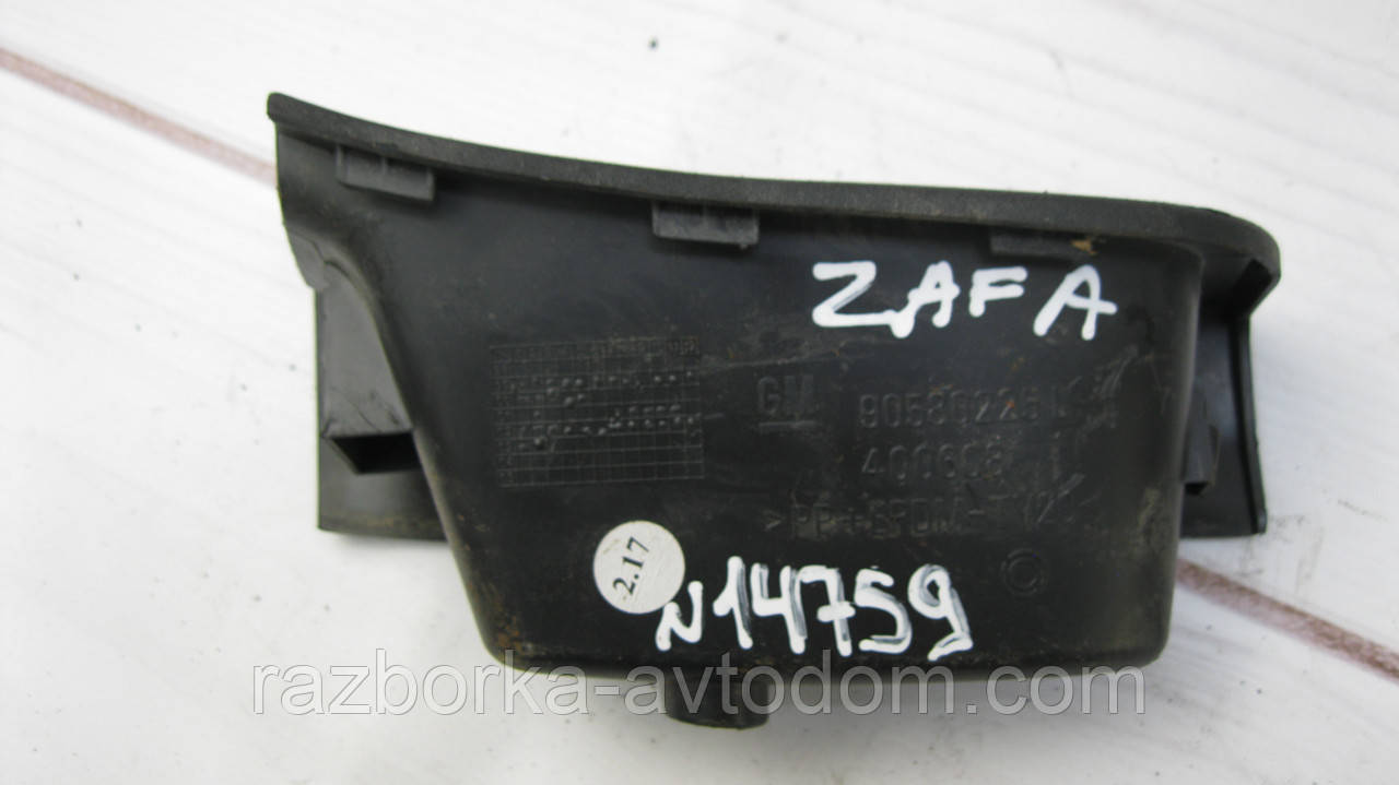 Ручка дверей внутрішня передня ліва Opel Zafira A (1999-2005) OE:90580225, 90580225L