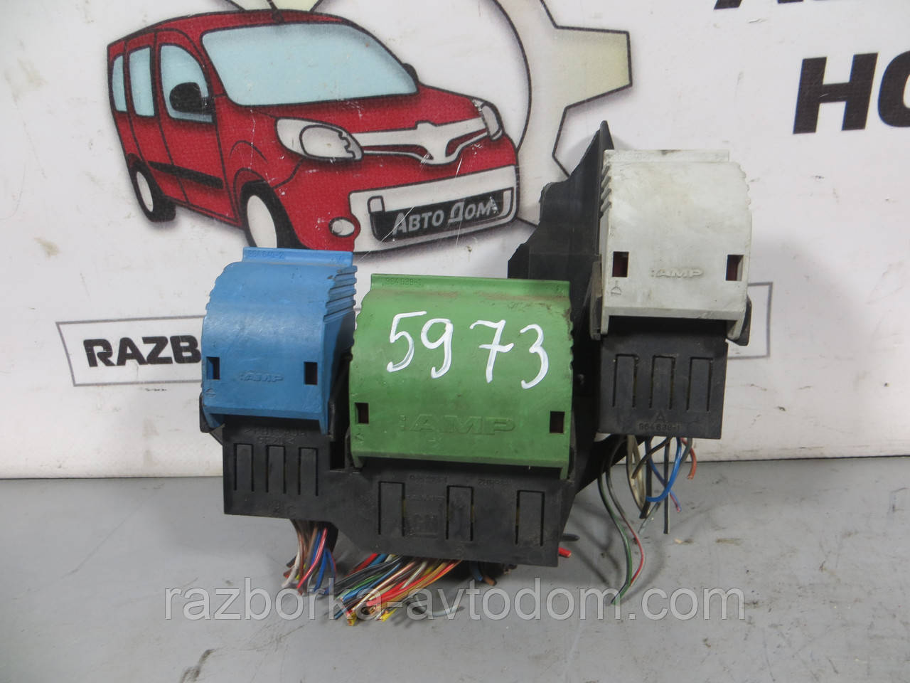 Блок запобіжників Opel Vectra B (1995-2003) ОЕ: 9662761