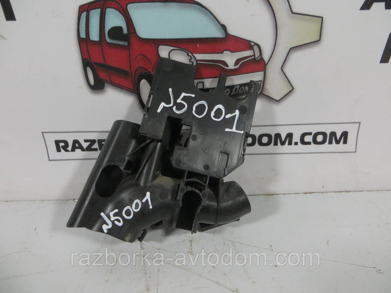 Кронштейн кріплення дроту двигуна Citroen Berlingo B9 (2008-2018) ОЕ: 9653310780