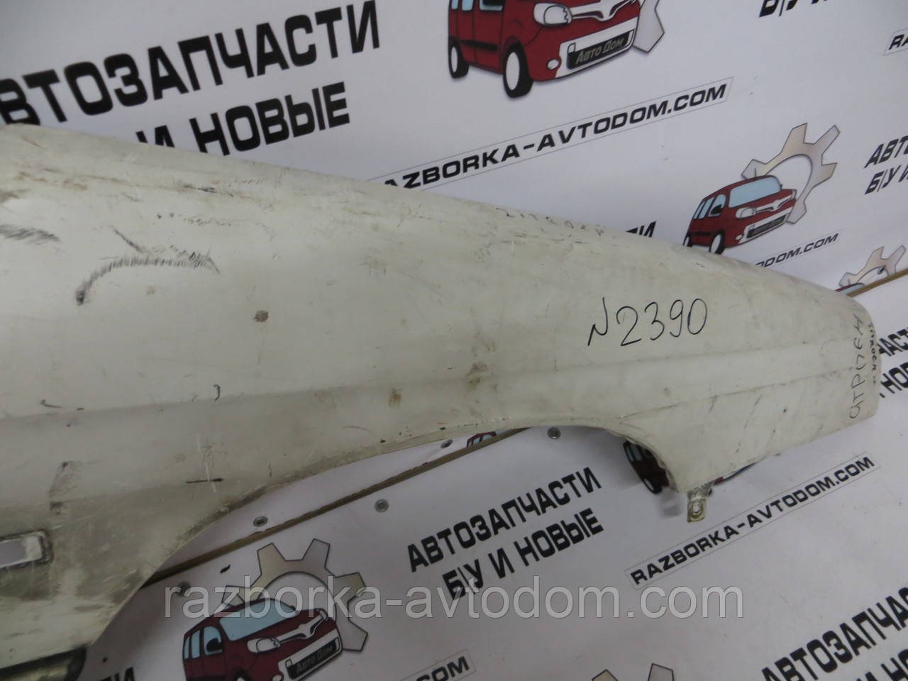 Крило переднє праве Citroen XM Y3-Y4 (89-00)