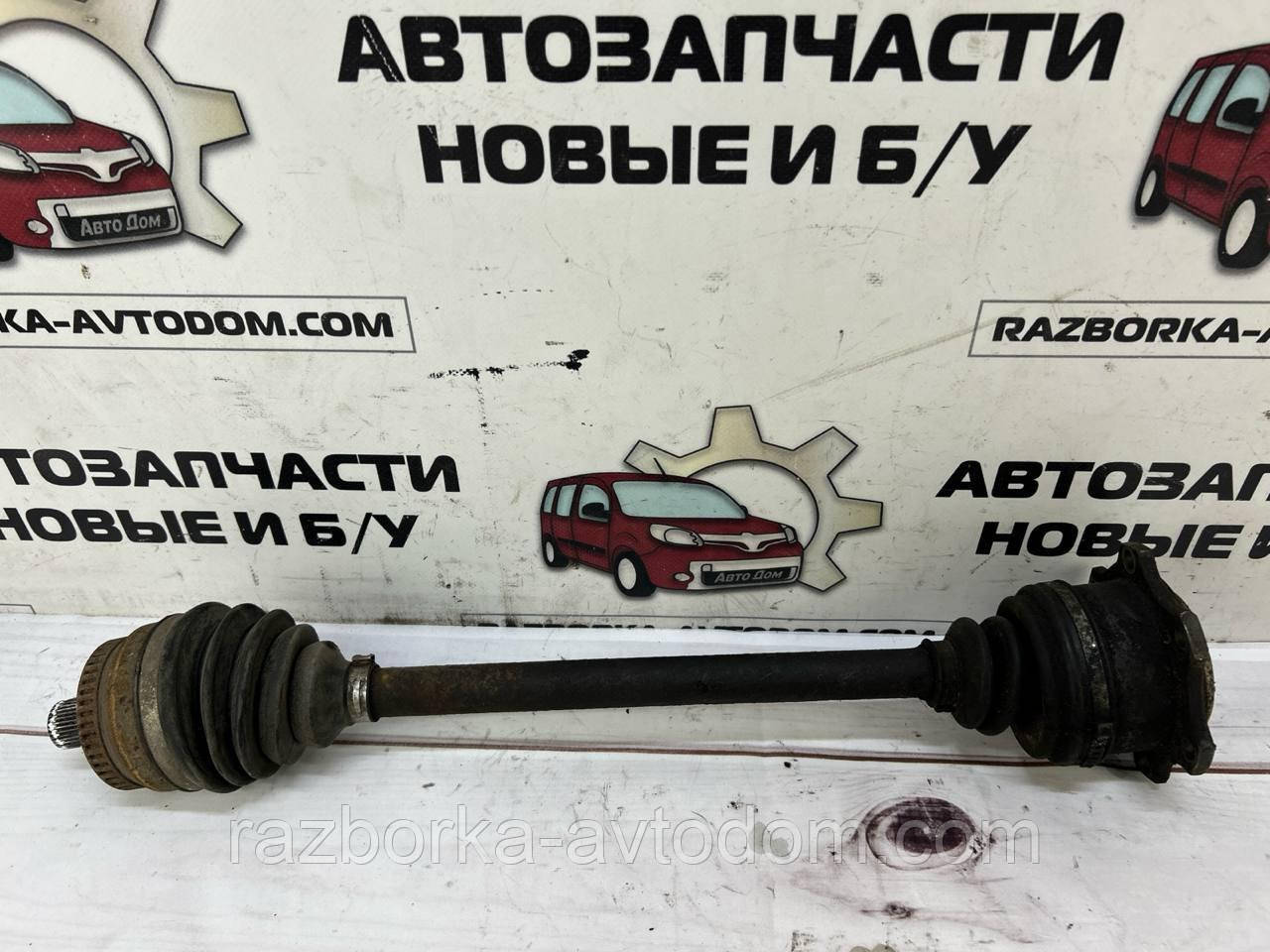 Привод, напівось передня ліва (з ABS) 1,9TD VW Passat B5 (96-05), Audi A4 B5, Skoda SuperB OE: 8D0407451FX