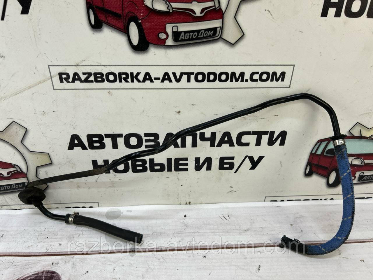 Трубка до головного гальмівного циліндра VW Passat B5 (96-05) OE:8E1614789A