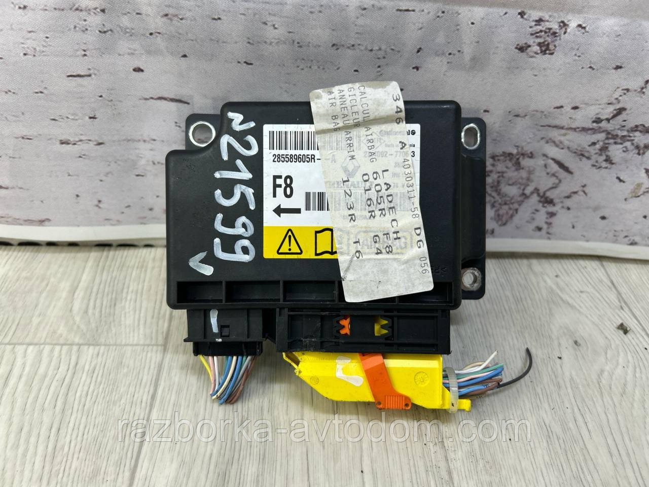 Блок керування Airbag (безпеки) 1.6DCI Renault Scenic 3, Grand Scenic 3 OE:285589605R