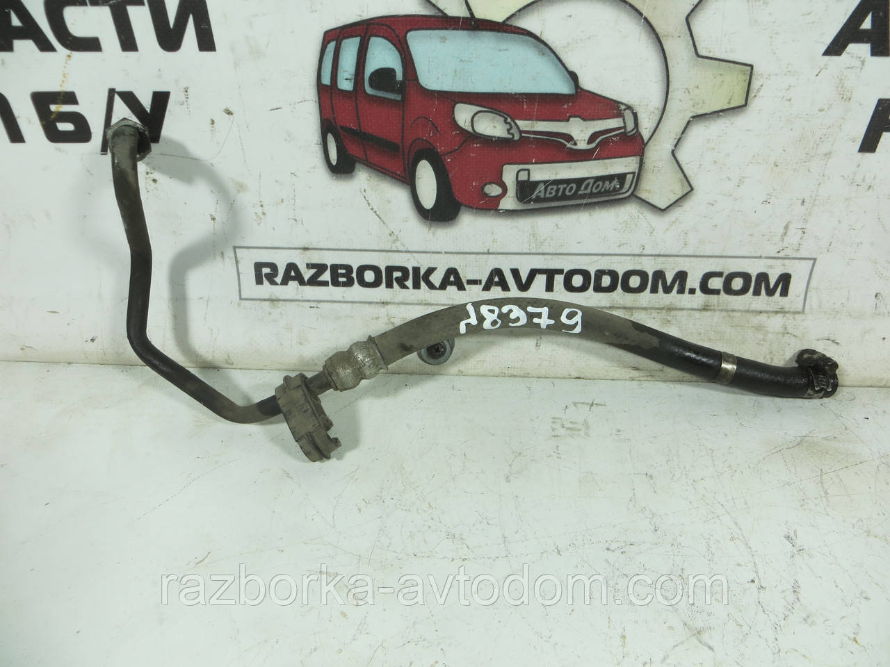 Шланг/Трубка гідропідсилювача керма (трубка низького тиску гура) Opel Zafira A, Astra G (1999-2005)