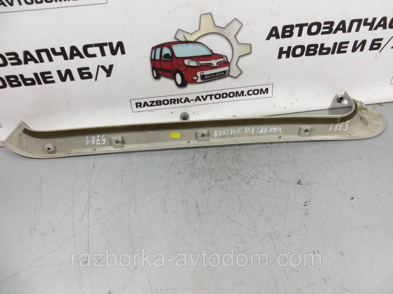 Облицювання/пластик/накладка кришки багажника права OPEL VECTRA B (1999-2003) ОЕ: 90503180