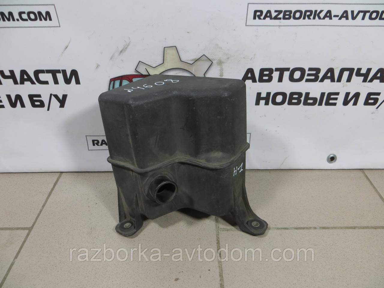 Резонатор повітряного фільтра Hyundai H1 (1997-2007) 2.5TD OE: 28231-4A002