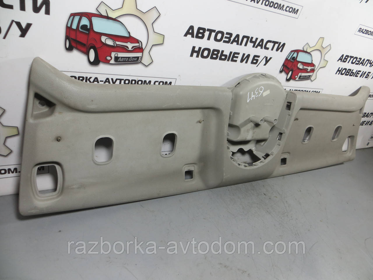 Полиця салону передня CITROEN BERLINGO B9 (2008-2018) ОЕ: 8301AW