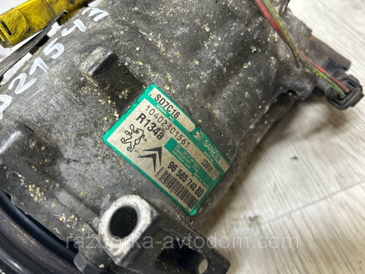 Компресор кондиціонера Peugeot 407, 508, 607, Citroen C5, C6, Renault Latitude OE:9656574080