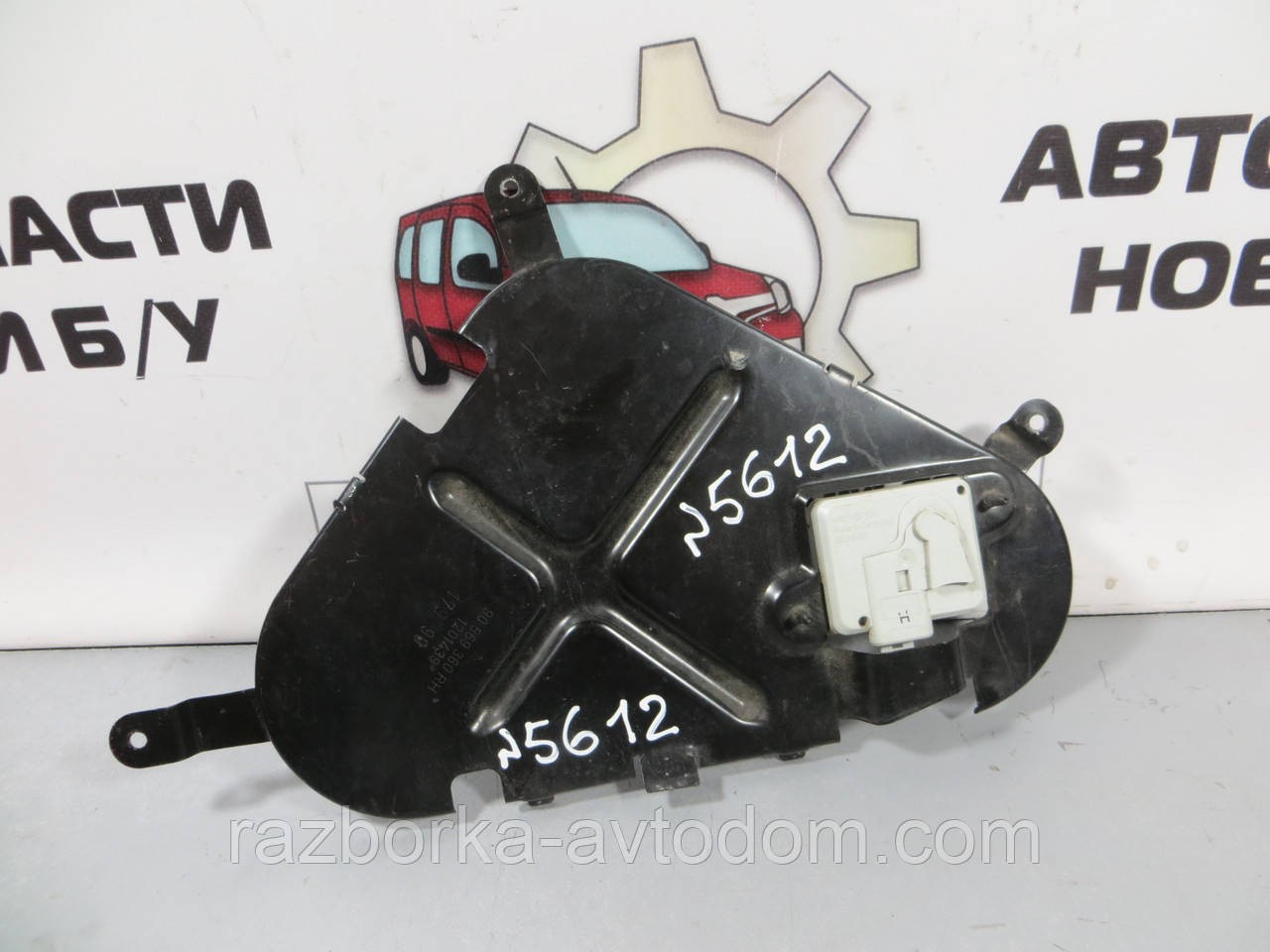Датчик удару AIRBAG правий з кронштейном Opel Vectra B (1995-2003) ОЕ: 90569360
