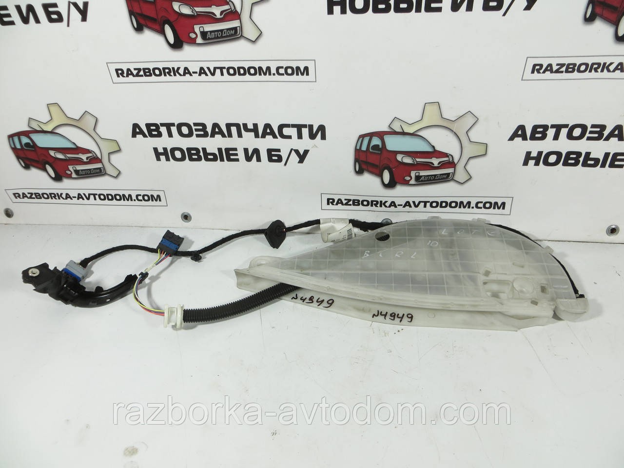 Дріт дверцят бічний зсувний зліва Citroen Berlingo B9 (2008-2018) OE: 9665455880