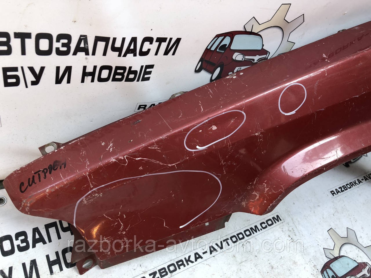 Крило переднє ліве Citroen BX (87-94)