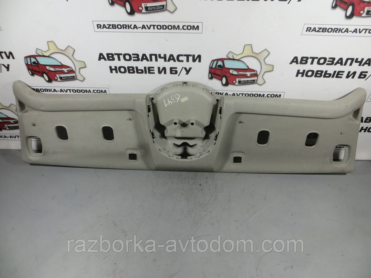 Полиця салону передня CITROEN BERLINGO B9 (2008-2018) ОЕ: 8301AW