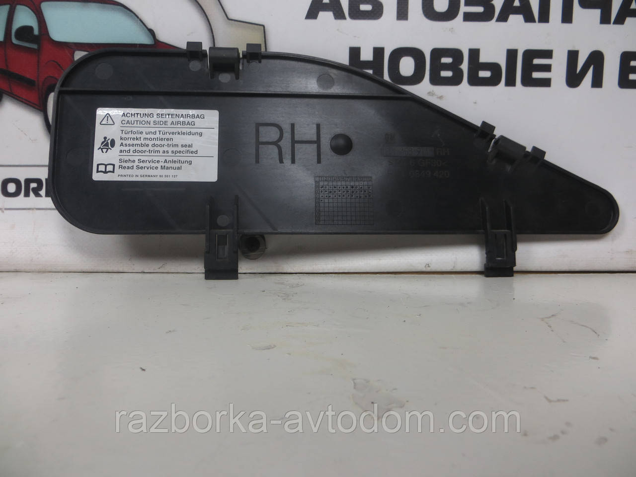 Накладка заглушка пластик дверей передньої правої Opel Zafira A (1999-2005) OE: 24458911