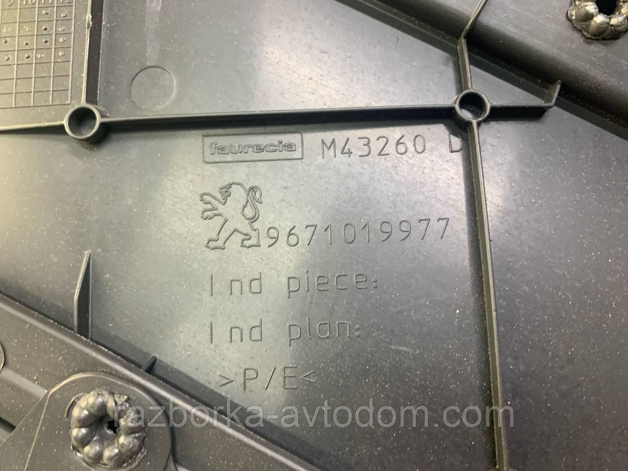 Картка задніх правих дверей Peugeot 308 (08-15) ОЕ:9671019977, DS1246
