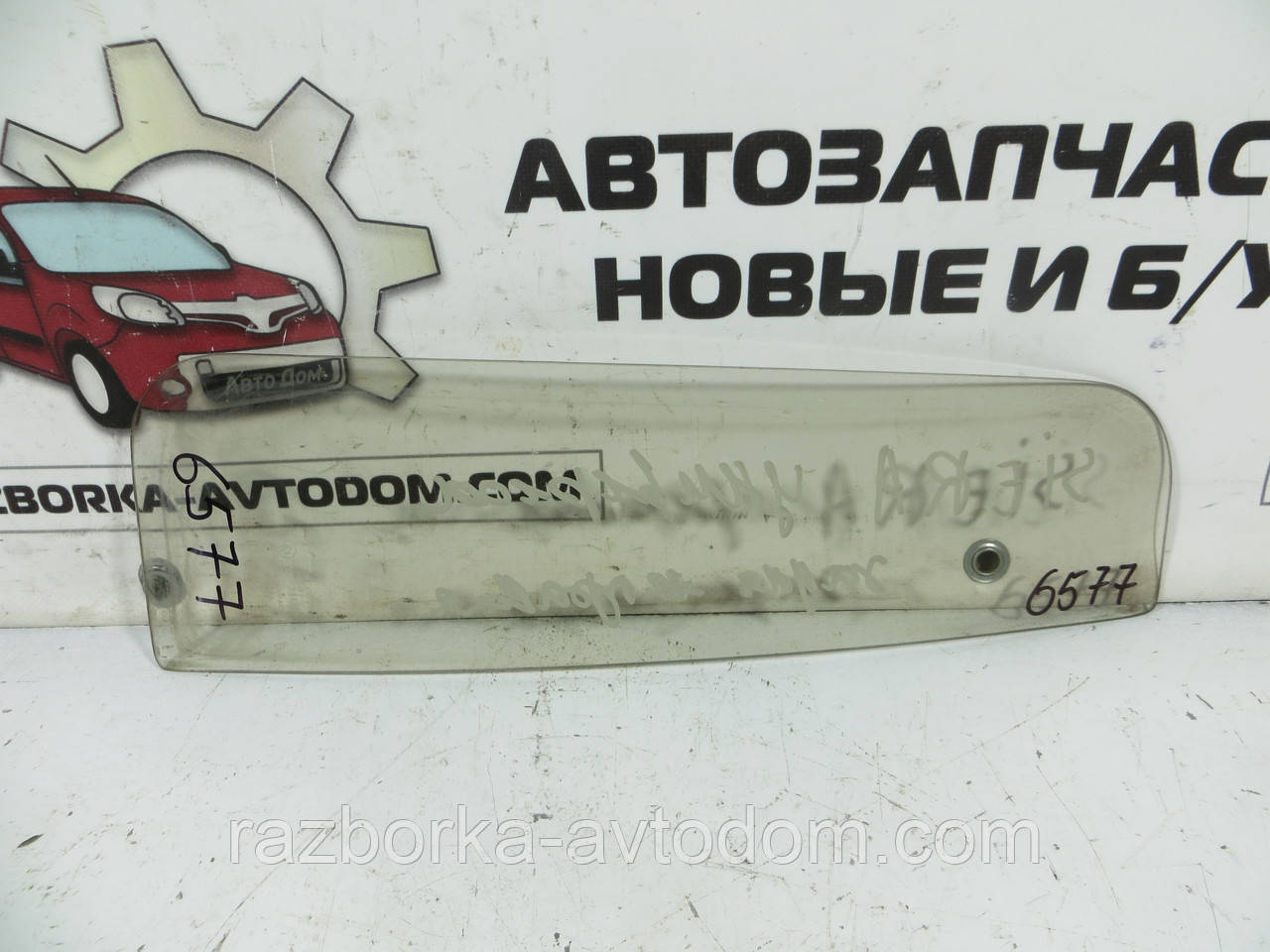 Скло заднього правого дверцята (форточка) FORD SIERRA (1982-1993) ОЕ: 1610120