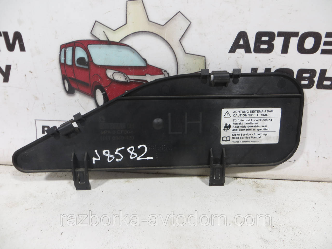 Накладка заглушка пластик дверей передньої лівої Opel Zafira A (1999-2005) OE: 24458912