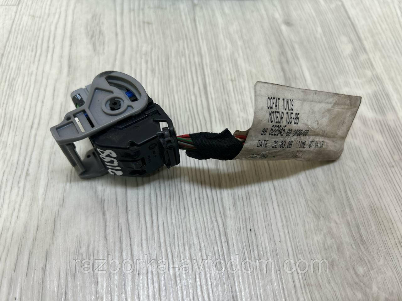 Роз'єм/фішка блока керування двигуном ЕБУ 1.6i 16 V PEUGEOT 307 (01-08), Citroen C4 OE:9662294580
