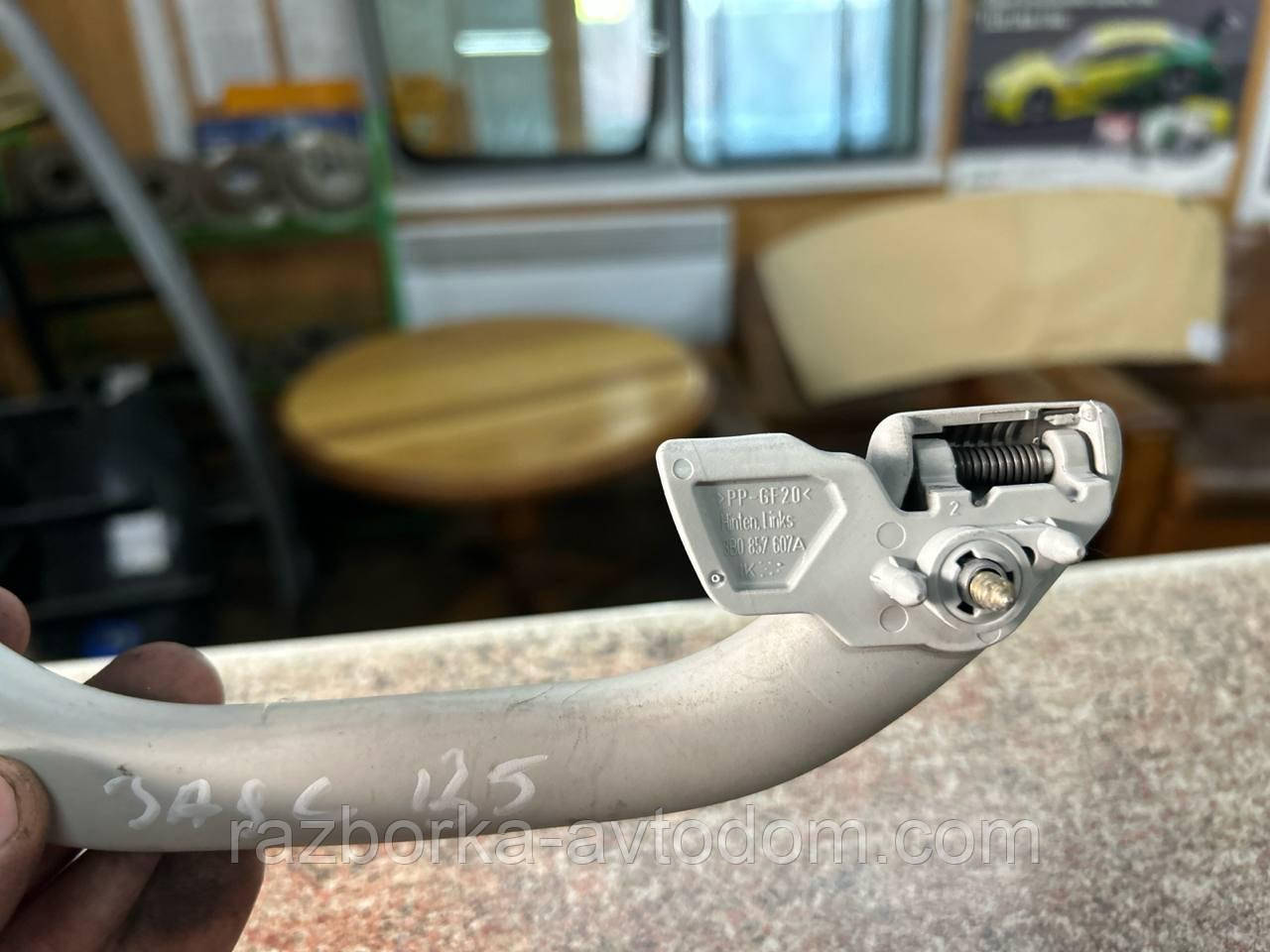 Ручка стелі задня ліва універсал VW Passat B5 (96-05) OE:3b0857607a
