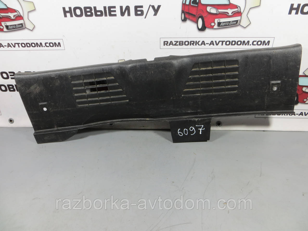 Накладка порога багажника внутрішня хетчбек Peugeot 307 (2001-2008) ОЕ: 7568F5