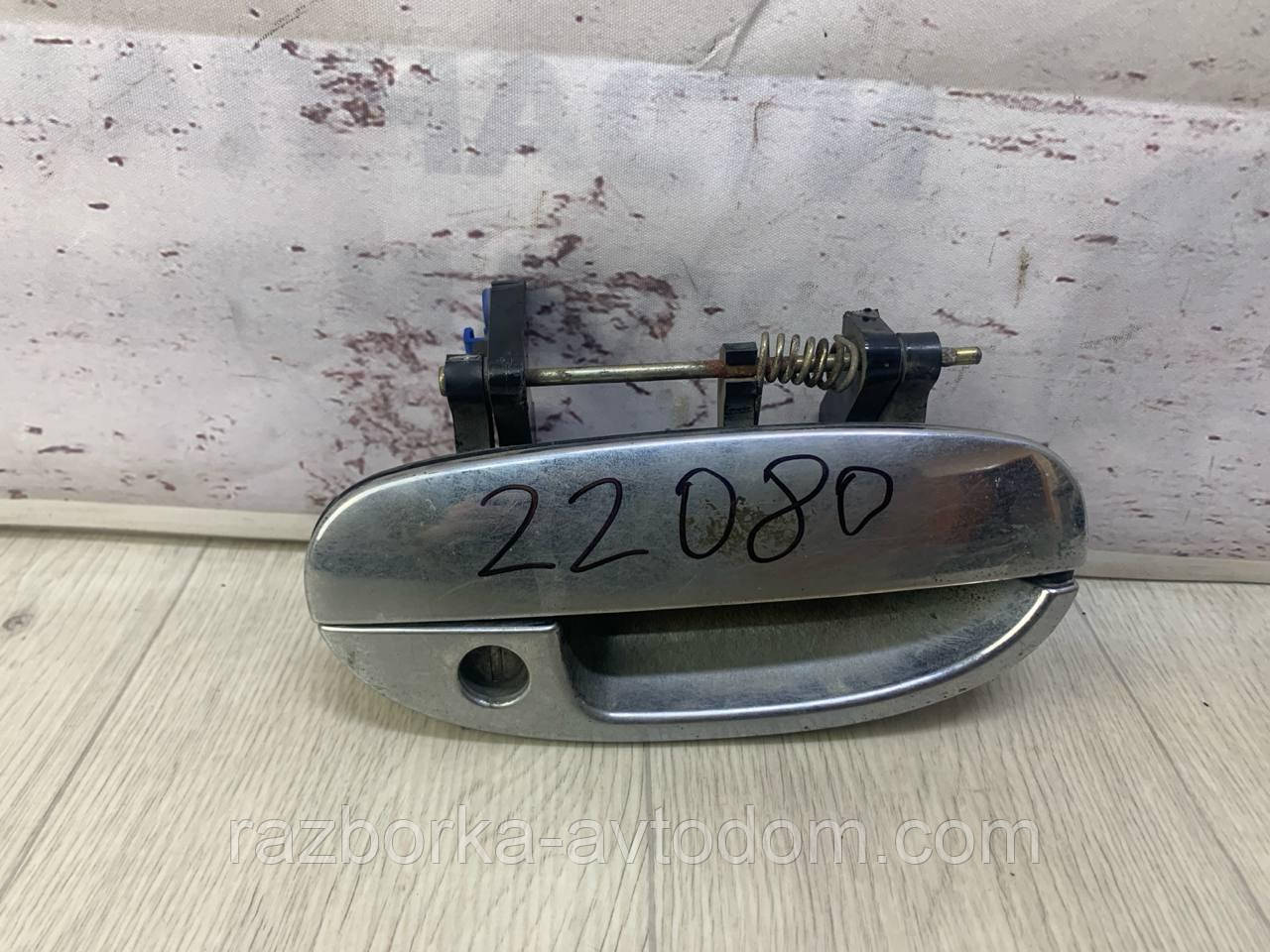 Ручка зовнішня передня права Daewoo Lanos / Sens OE:96304004