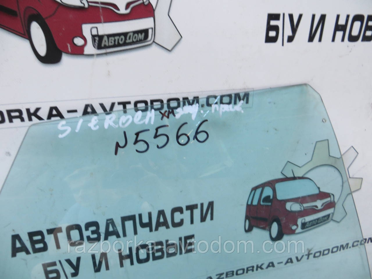 Скло заднього правого дверей Citroen XM (1989-2000) ОЕ: 95291272