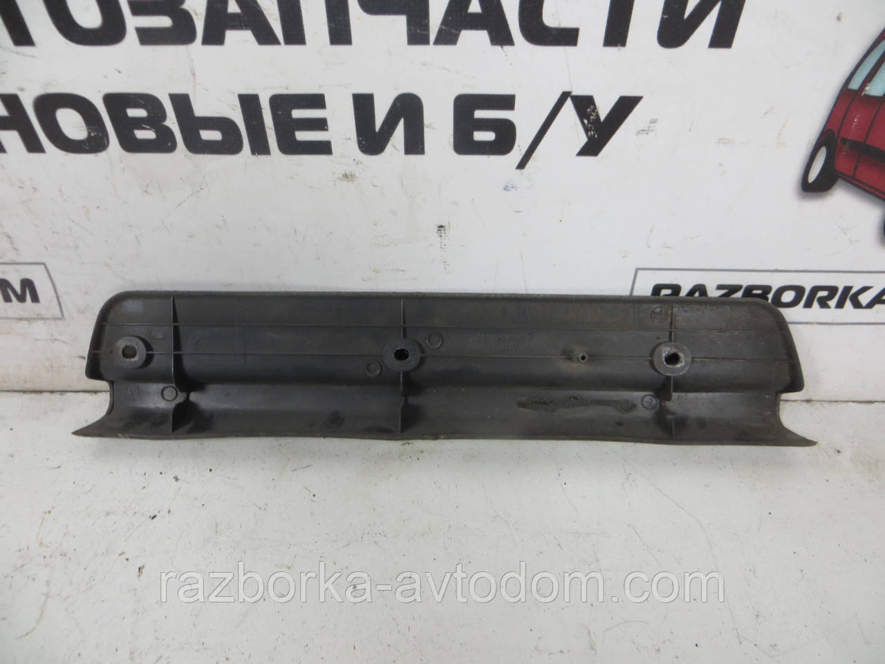 Накладка порога задня (внутрішня) Mitsubishi Pajero Sport 1 (1997-2009) OE:MR227560